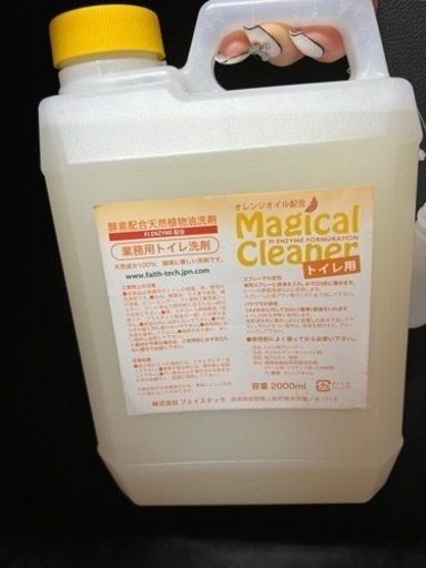 トイレ用洗剤 原液