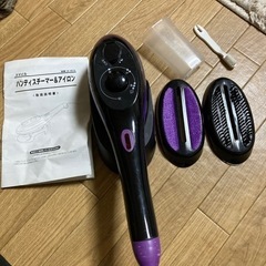 ハンディスチーマー