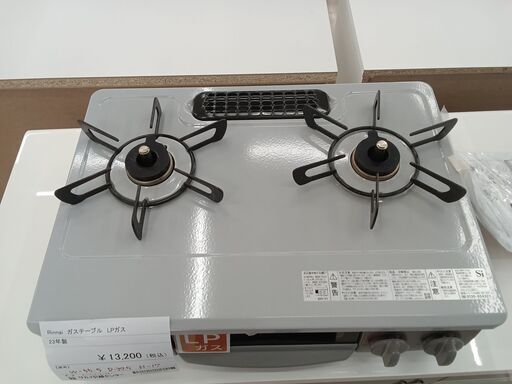 ★ジモティ割あり★ Rinnai ガステーブル（LPガス用） グレー W55.5×D39.5×H17 クリーニング済み TC443
