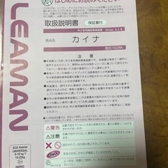チャイルドシート