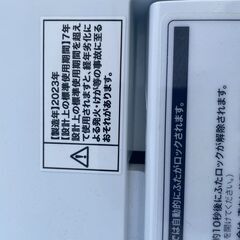 リサイクルショップどりーむ荒田店 No9203 洗濯機　６ｋｇ　２０２３年製　製造一年未満！　超美品♪　ハイアール　の画像