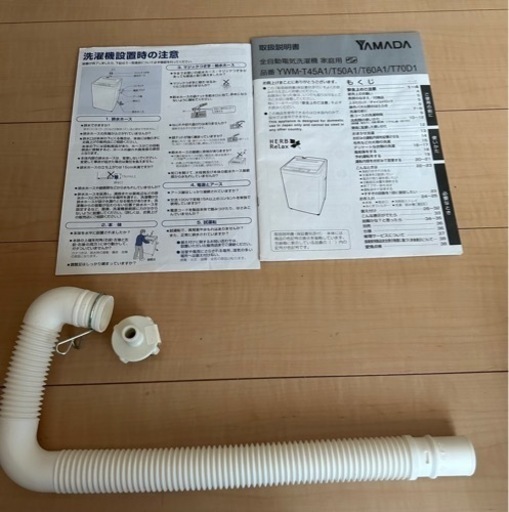 ヤマダ電機 洗濯機 6.0kg HerbRelax YWM-T60A1