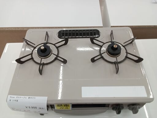 ★ジモティ割あり★ Rinnai ガステーブル（都市ガス用） ベージュ W55.5×D39×H17 クリーニング済み TC444