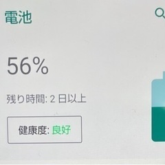 AQUOS season3 basicの画像