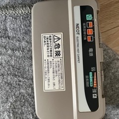 ホットカーペット　2畳