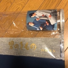 反物　男子用