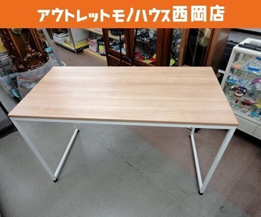 Francfranc ヴィゴーレ デスク 幅120㎝ 木目調/ホワイト フリーデスク シンプルデスク フランフラン 西岡店