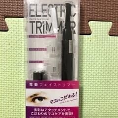 貝印 KAI KQ0400 [Electric フェイストリマー]