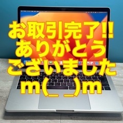 【お取引終了】割りと綺麗なボディとメモリ16G搭載なのが自慢の逸...