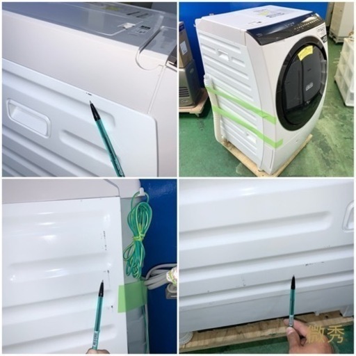⭐️HITACHI⭐️ドラム式洗濯乾燥機　2021年11kg 自動投入　大阪市近郊配送無料