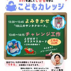 12/16(土)JR住道駅前でハンドメイドマーケット「モノ市」 - 大東市