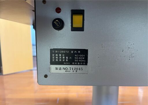 麻雀卓
