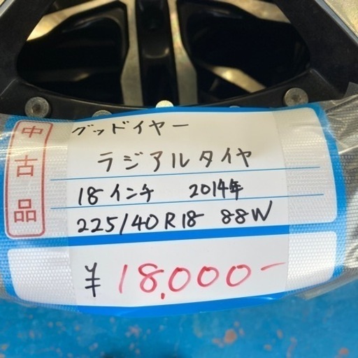 ☆激安☆18インチ グッドイヤー ラジアルタイヤ SHALLEN ホイール