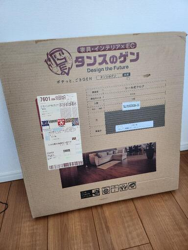 フロアシート　未使用
