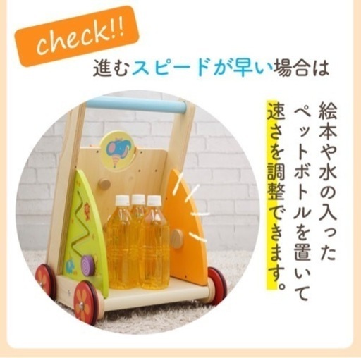 エデュテedute 手押し車　知育ウォーカー