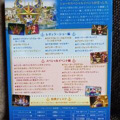 東京ディズニーシー マジカル10 YEARS グランドコレクション DVDの画像
