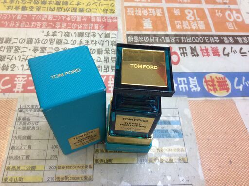 トムフォード｜ネロリポルトフィーノ香水