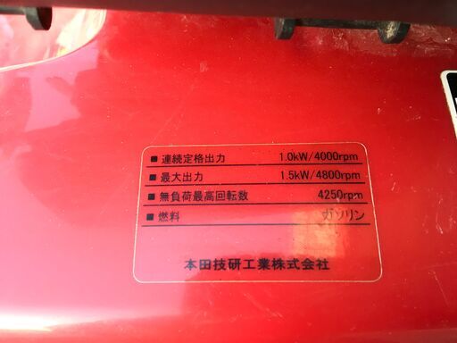 【エコツール 知立店】☆HONDA/ホンダ 耕うん機こまめ F220   IT5UPMSYQSWC【愛知県/知立市/工具】