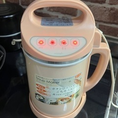 スープメーカー(ボタンひとつでスープスムージーおかゆetc)の画像