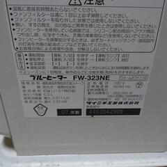 ファンヒーター譲ります。タンクなしの画像