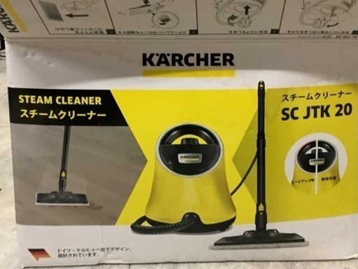ケルヒャー　スチームクリーナー　SC　JTK　20　イエロー　SC JTK 20 リサイクルショップ宮崎屋　佐土原店　23.12.4F
