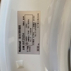 Panasonic シーリングライト 65cmの画像