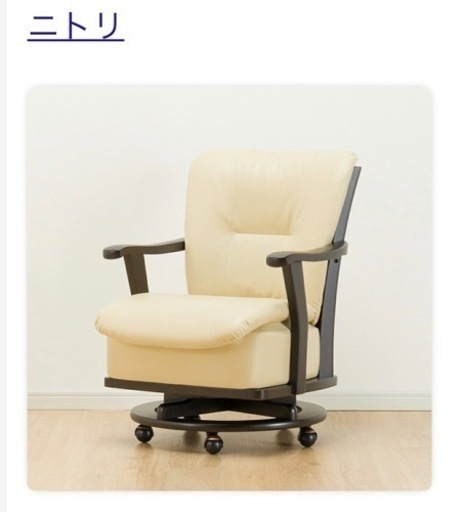 お話中 更に値引き！ニトリのダイニングチェア2個セットの価格です！