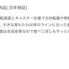 ダイニングチェア通販 | ニトリネット【公式】 家具・インテリア通販
