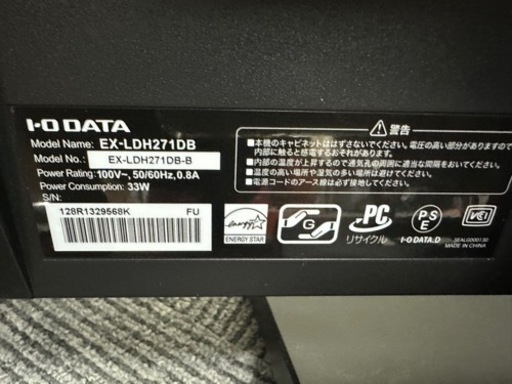 モニター　27インチ　EX-LDH271DB