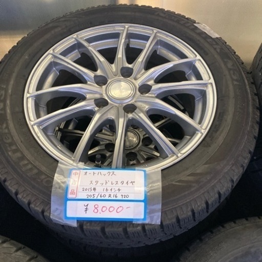 ★激安タイヤ★16インチ　スタッドレス　LEBEN ホイール