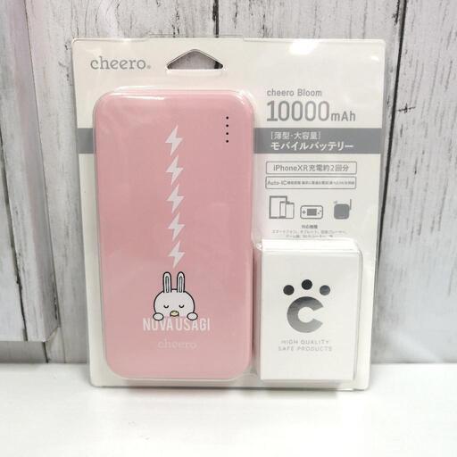 未使用 NOVA うさぎ モバイルバッテリー 10000mAh