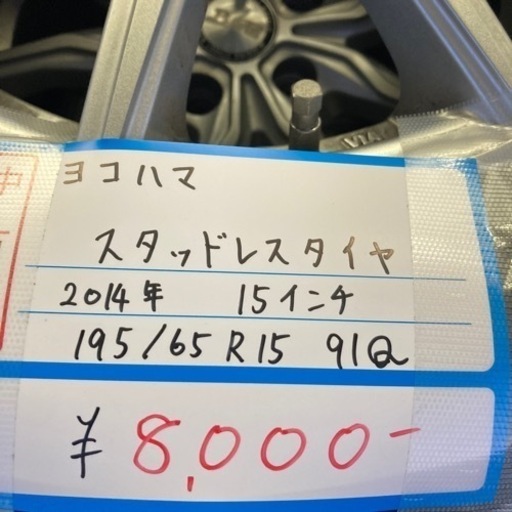 ★激安タイヤ★15インチ　スタッドレス　B-WIN ホイール