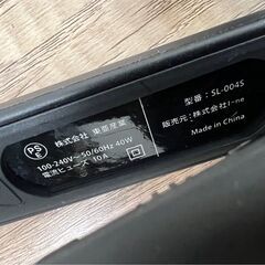 【レガストック江東店】SALONIA サロニア ストレートヘアアイロン ブラック 24mm SL-0045Sの画像