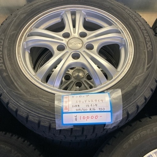 ★激安タイヤ★16インチ　スタッドレス　WB ホイール