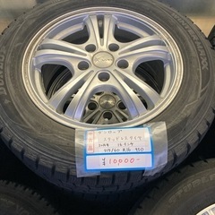 ★激安タイヤ★16インチ　スタッドレス　WB ホイール