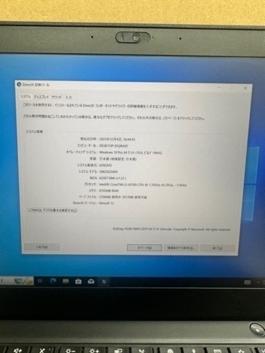 LENOVO Windows 10pro 8世代 Core i5-8350U 8GB SSD256GB Office 