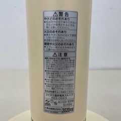 KOIZUMI コイズミ 遠赤電気ストーブ KKS-0683 カーボンヒーター 2020年製 動作品の画像