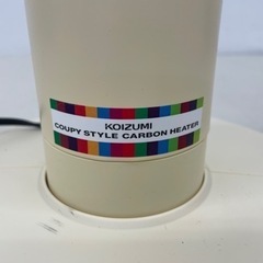 KOIZUMI コイズミ 遠赤電気ストーブ KKS-0683 カーボンヒーター 2020年製 動作品の画像