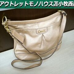コーチ COACH パーク レザー ダッフルショルダー ベージュ...