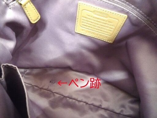 コーチ COACH パーク レザー ダッフルショルダー ベージュ F19726 USED 苫小牧西店