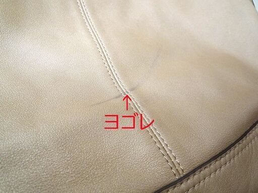 コーチ COACH パーク レザー ダッフルショルダー ベージュ F19726 USED 苫小牧西店