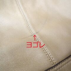コーチ COACH パーク レザー ダッフルショルダー ベージュ F19726 USED 苫小牧西店の画像