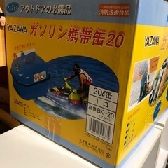 未使用 矢澤産業 20L ガソリン携行缶 箱付の画像