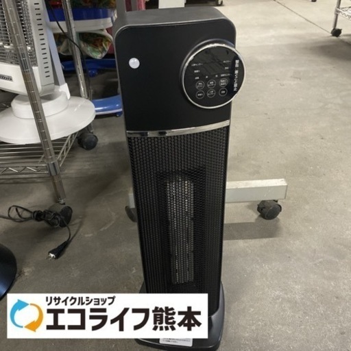 Bestore セラミックファンヒーター　NF-J-880R
