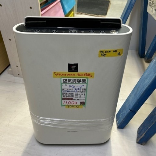 【加湿　空気清浄機】【シャープ】★ 6ヶ月保証付き★クリーニング済み【管理番号10412】