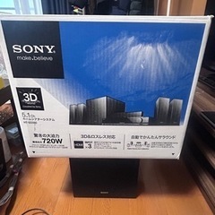 SONY HT-SS380 BLACK  ホームシアターシステム ソニーの画像