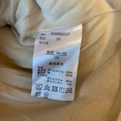 マルミエーレ ボアジャケット 100cm 未使用の画像