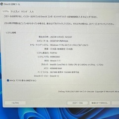 Fufitsu Windows 11pro 7世代 Core i5-7300U 4GB SSD 128GB の画像
