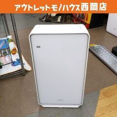 日立 加湿空気清浄機 クリエラ EP-MVG50E4 ホワイト 2016年製 25畳 HITACHI 西岡店の画像