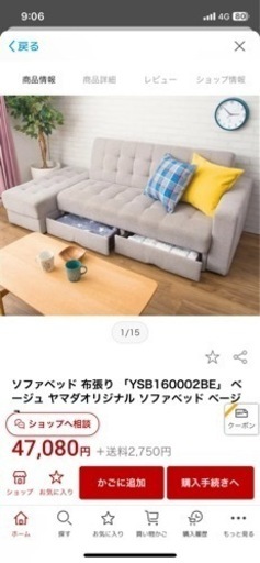 ソファーベッド 3way ソファーベッド 2人掛け 幅120 カウチ コンパクト ペット生地 